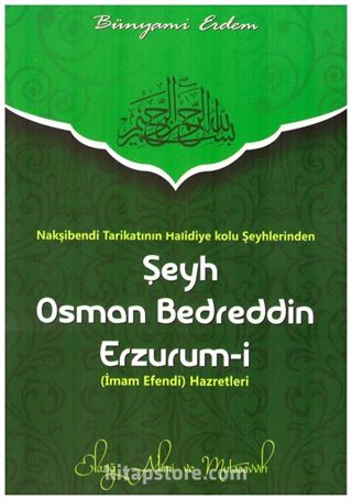 Şeyh Osman Bedreddin Erzurum-i