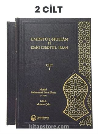 Umdetü'l-Hullan Fî Îzahi Zübdeti'l-İrfan (2 Cilt)