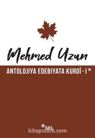 Antolojiya Edebiyata Kurdî 1