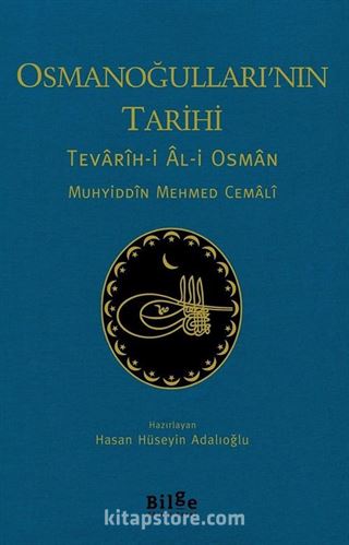 Osmanoğulları'nın Tarihi