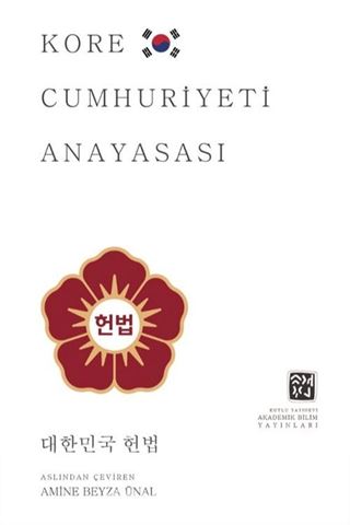 Kore Cumhuriyeti Anayasası