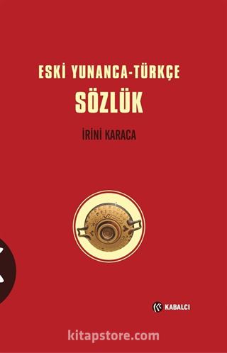 Eski Yunanca-Türkçe Sözlük (Ciltli)