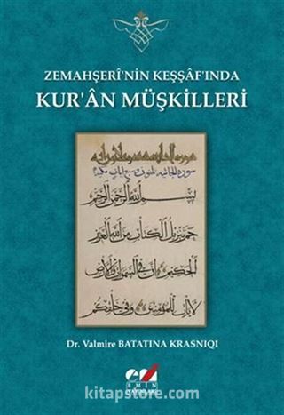 Zemahşeri'nin Keşşaf'ında Kur'an Müşkilleri