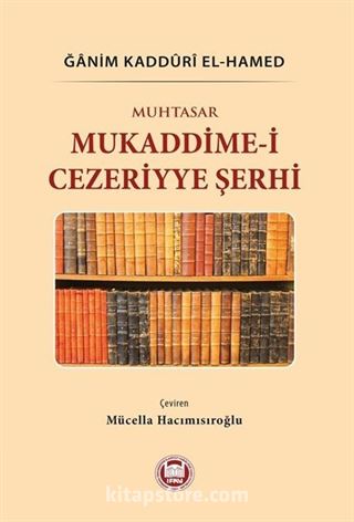 Muhtasar Mukaddime-i Cezeriyye Şerhi