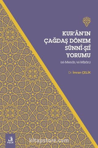 Kur'an'ın Çağdaş Dönem Sünnî-Şiî Yorumu