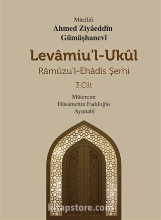 Levamiu'l-Ukul Ramuzu'l- Ehadis Şerhi 3.Cilt