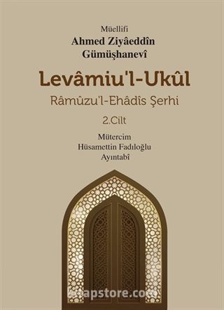 Levamiu'l-Ukul Ramuzu'l-Ehadis Şerhi 2.Cilt