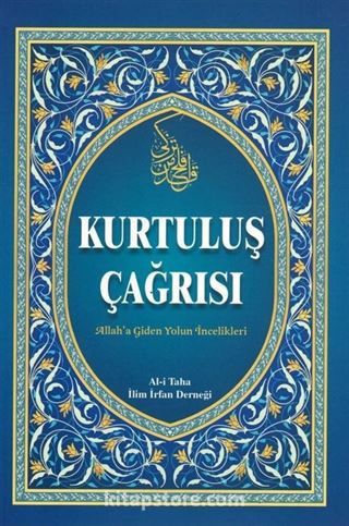 Kurtuluş Çağrısı