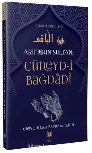 Cüneyd-i Bağdadi / Ariflerin Sultanı Hidayet Öncüleri 5