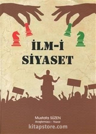 İlm-i Siyaset