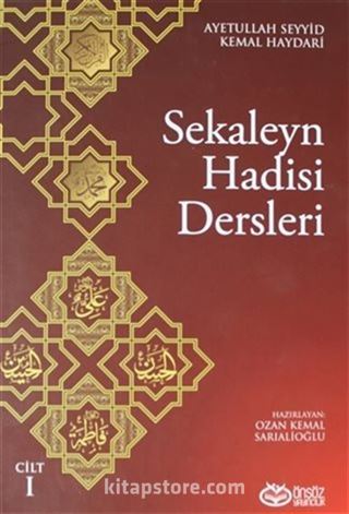 Sekaleyn Hadisi Dersleri Cilt: 1