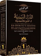 Ed-Dürerü's-Seniyye Fi'l-Ecvibeti'n-Necdiyye (Cilt 1)