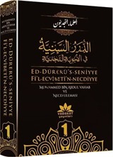 Ed-Dürerü's-Seniyye Fi'l-Ecvibeti'n-Necdiyye (Cilt 2)