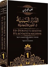 Ed-Dürerü's-Seniyye Fi'l-Ecvibeti'n-Necdiyye (Cilt 3)