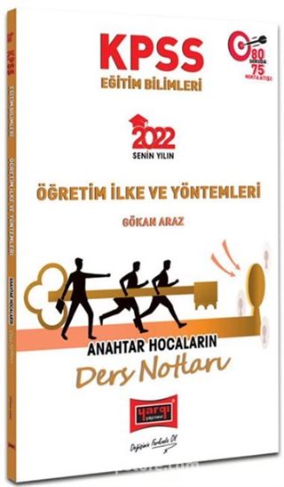 2022 KPSS Eğitim Bilimleri Öğretim Yöntem ve İlkeleri Anahtar Hocaların Ders Notları