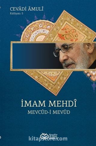 İmam Mehdi