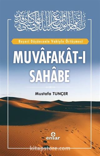 Muvafakat-ı Sahabe