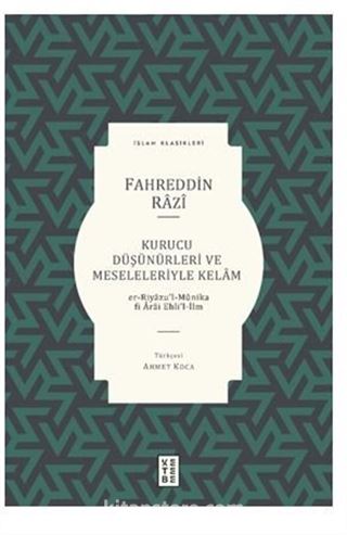 Kurucu Düşünürleri ve Meseleleriyle Kelam / Er-Riyazu'l-Munika Fi Arai Ehli'l-İlm