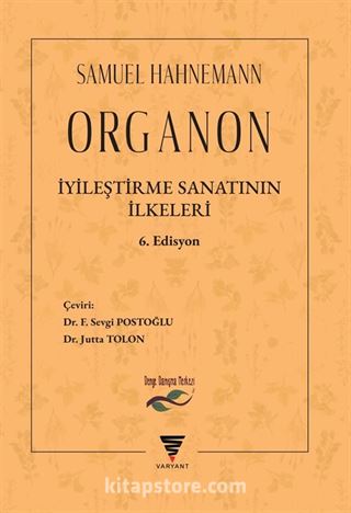 Organon