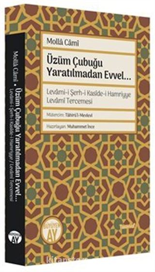 Üzüm Çubuğu (Levami-i Şerh-i Kasîde-i Hamriyye Levamî Tercemesi)