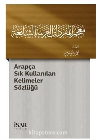 Arapça Sık Kullanılan Kelimeler Sözlüğü