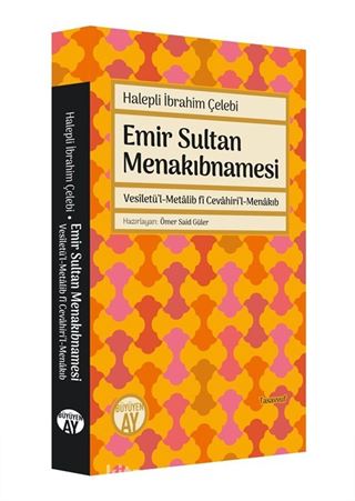 Emir Sultan Menakıbnamesi