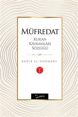 Müfredat Kur'an Kavramları Sözlüğü (Cilt 1)