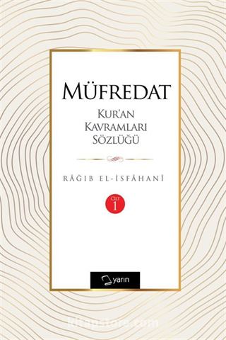 Müfredat Kur'an Kavramları Sözlüğü (Cilt 1)