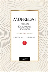 Müfredat Kur'an Kavramları Sözlüğü (Cilt 2)