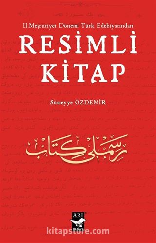 II. Meşrutiyet Dönemi Türk Edebiyatından Resimli Kitap