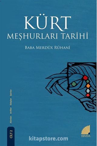 Kürt Meşhurları Tarihi (Cilt 2)