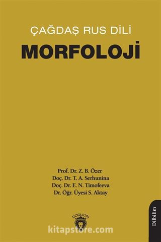 Çağdaş Rus Dili / Morfoloji