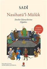 Nasihatü'l-Mülûk