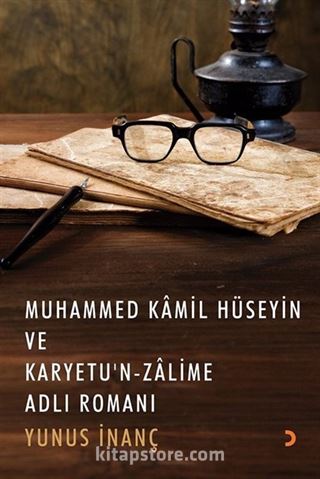 Muhammed Kamil Hüseyin ve Karyetu'n Zalime Adlı Romanı