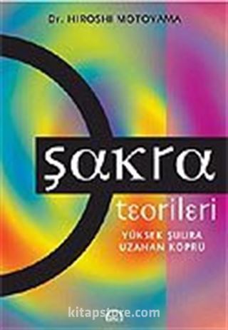 Şakra Teorileri