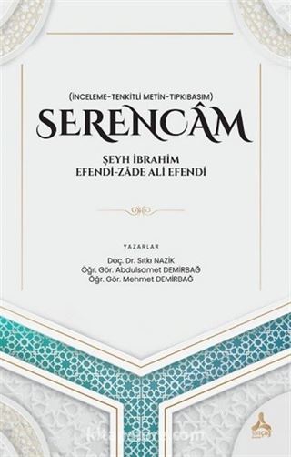 Serencam