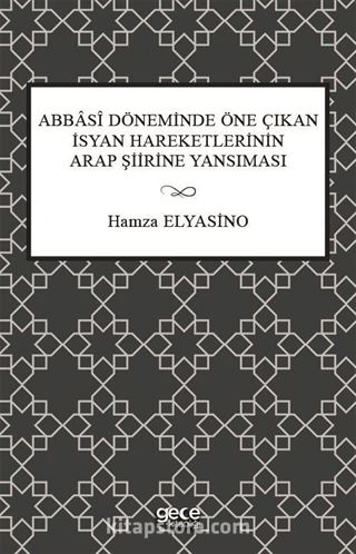 Abbasî Döneminde Öne Çıkan İsyan Hareketlerinin Arap Şiirine Yansıması