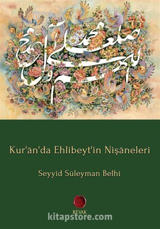 Kur'an'da Ehlibeyt'in Nişaneleri