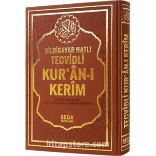 Kur'an-ı Kerim Satır Altı Tecvidli Rahle Boy (Kod: 176)