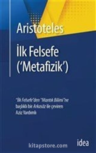 İlk Felsefe ('Metafizik')