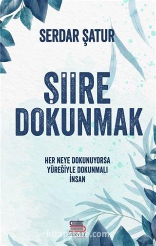 Şiire Dokunmak