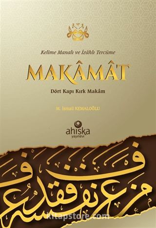 Kelime Manalı ve İzahlı Makamat Tercümesi