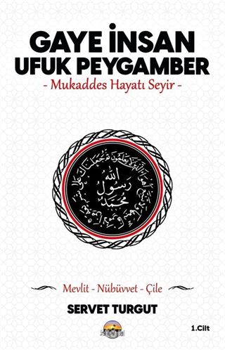 Gaye İnsan - Ufuk Peygamber (Cilt 1)