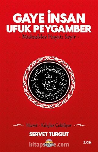 Gaye İnsan - Ufuk Peygamber - Mukaddes Hayatı Seyir- (Cilt 2 )