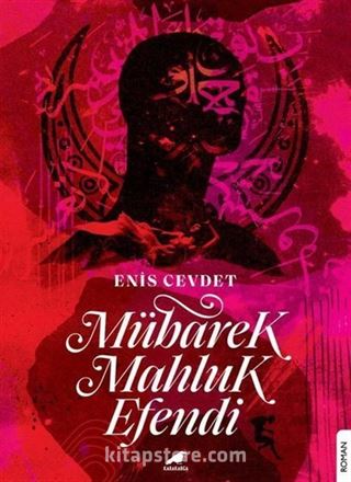 Mübarek Mahluk Efendi