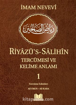 Riyazüs Salihin Tercümesi ve Kelime Anlamı 1