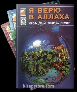 Rusça Dinimi Öğreniyorum Serisi (5 kitap)