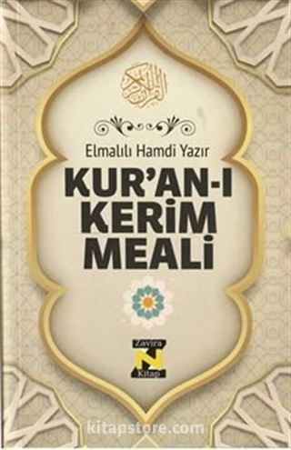 Kur'an-ı Kerim Meali Metinsiz (Hafız Boy Karton Kapak)