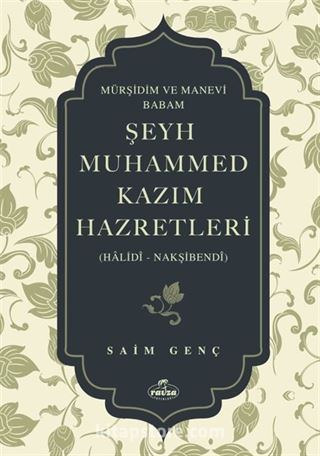 Mürşidim ve Manevi Babam Şeyh Muhammed Kazım Hazretleri (Halidî - Nakşibendî)