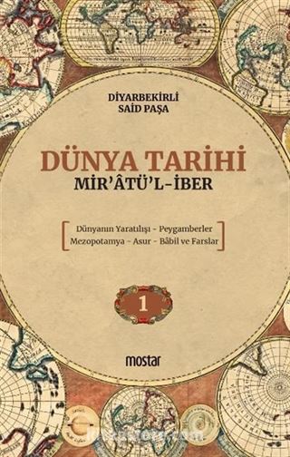 Dünya Tarihi